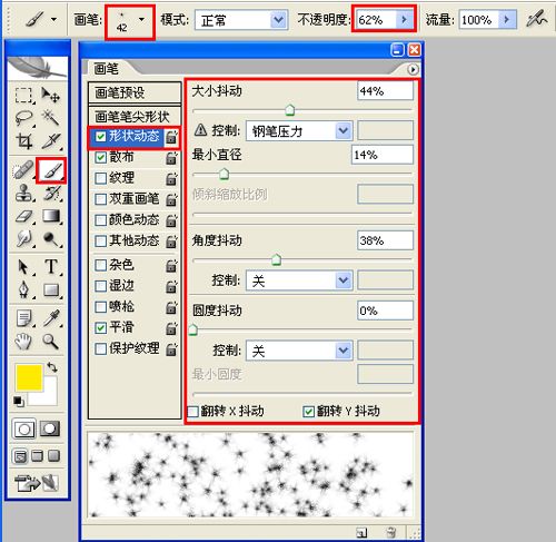 PS制作亚运会标语字体特效(12)