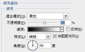 用ps制作一款卡通字(4)