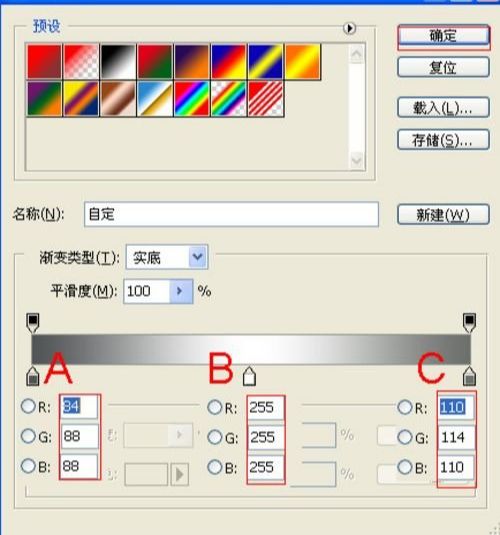 ps设计硬金属立体文字特效(10)