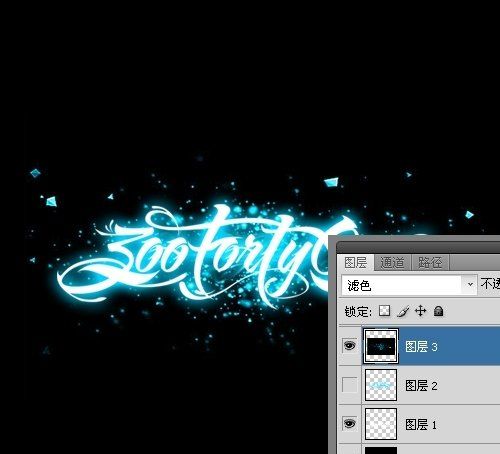 ps制作超炫的蓝色电光字特效(3)