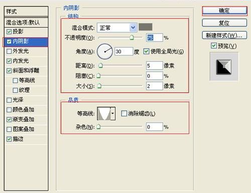 ps设计硬金属立体文字特效(6)