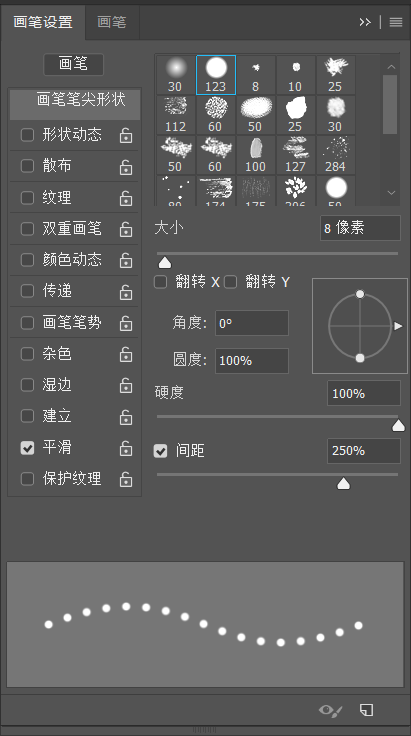 怎么用ps做出可爱饼干字体(41)