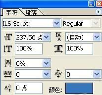 ps制作缤纷花朵艺术字体(2)