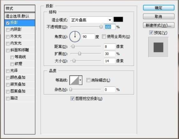 用PS制作黄金质感的金属艺术字(2)