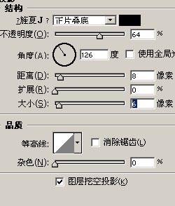 ps制作超酷黄金喜字(18)