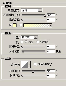 ps制作超酷黄金喜字(3)