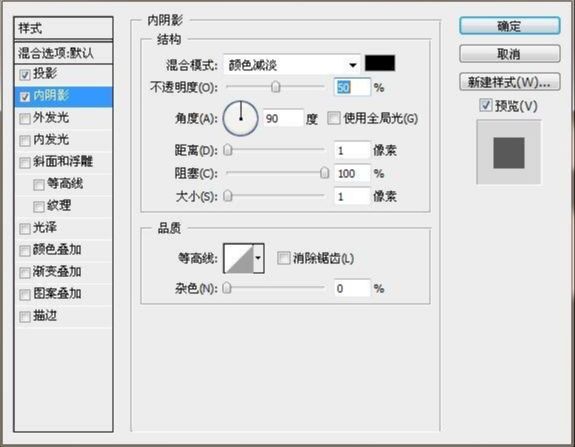 用PS制作黄金质感的金属艺术字(4)