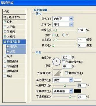 ps制作缤纷花朵艺术字体(6)