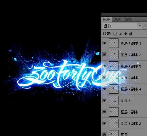 ps制作超炫的蓝色电光字特效(5)