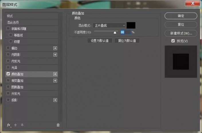 ps如何做3d立体字效果(28)