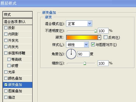 Photoshop图层模式制作柔柔滑滑的水晶字(2)