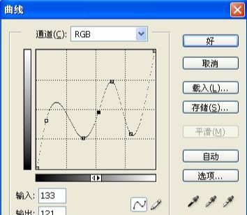 Photoshop制作类似巧克力熔化的字特效(17)