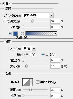 ps字体特效-清爽风格塑料字(4)