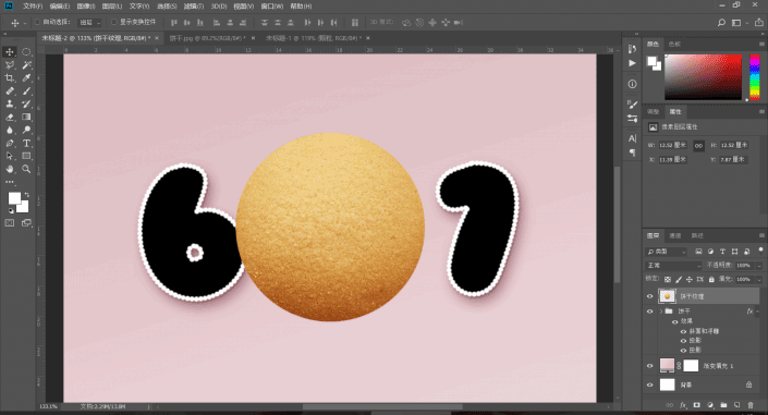 怎么用ps做出可爱饼干字体(21)