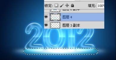 ps制作2012新年贺卡教程(21)