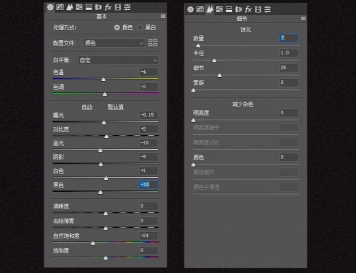 PS制作逼真的巧克力粉末艺术字(36)