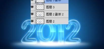 ps制作2012新年贺卡教程(20)