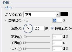 用ps制作一款卡通字(2)