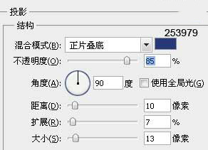 ps字体特效-清爽风格塑料字(2)