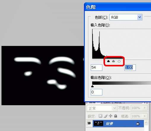 Photoshop制作漂亮的寒冬积雪字(4)