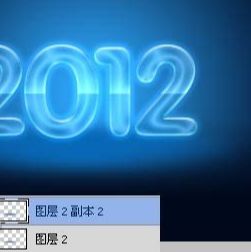 ps制作2012新年贺卡教程(19)