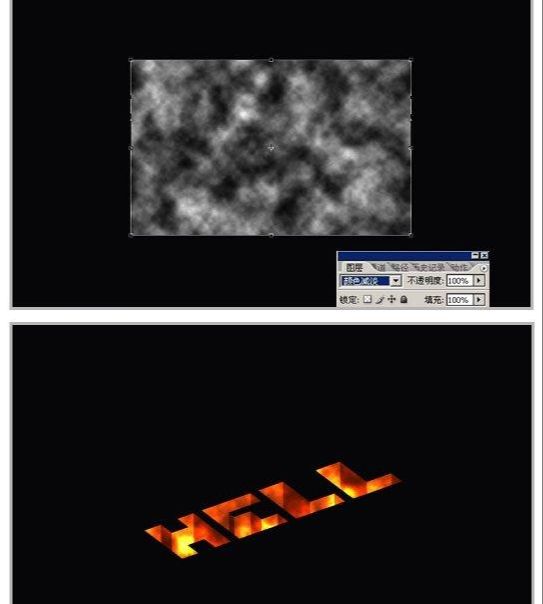 Photoshop制作地狱火文字特效(6)