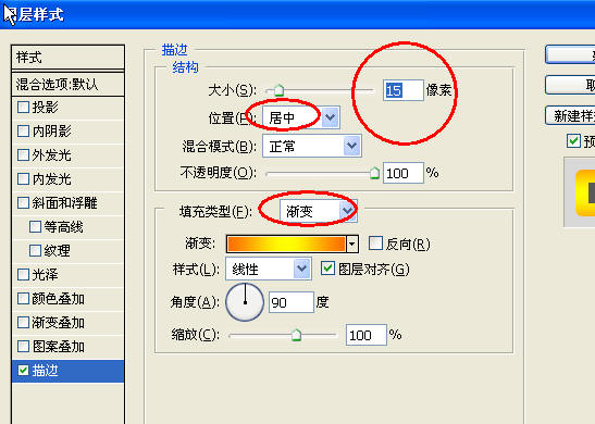 用Photoshop打造镶满诱人钻石文字(4)