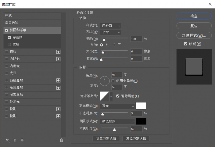 怎么用ps做出可爱饼干字体(44)