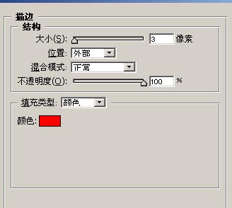 ps制作超酷黄金喜字(6)