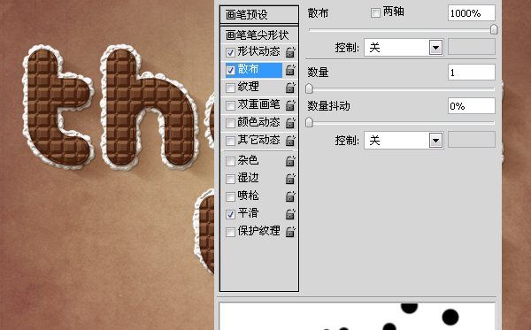 ps制作可爱的巧克力糖果字(34)