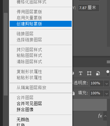 怎么用ps做出可爱饼干字体(22)