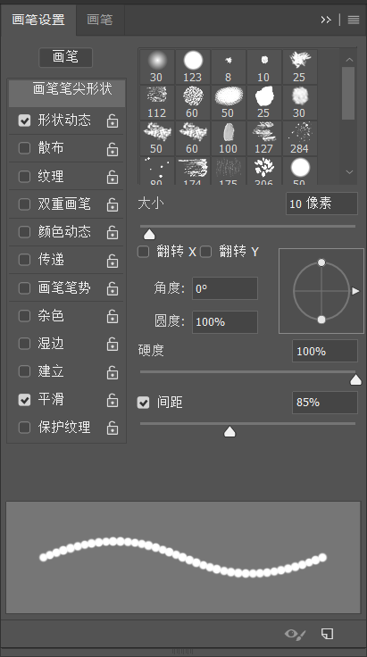 怎么用ps做出可爱饼干字体(9)