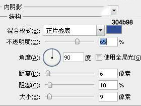 ps字体特效-清爽风格塑料字(3)