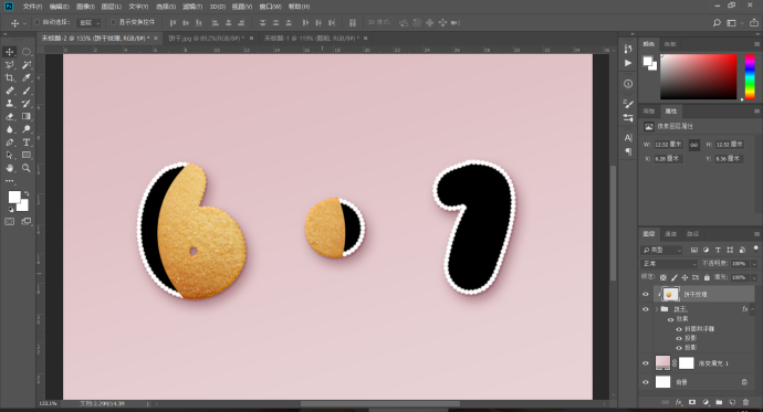 怎么用ps做出可爱饼干字体(23)