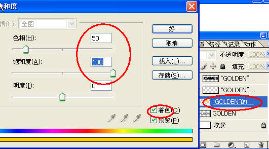 用Photoshop打造镶满诱人钻石文字(7)