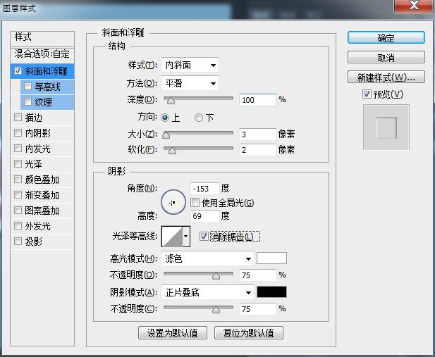 ps设计漂亮的立体贴纸文字(21)