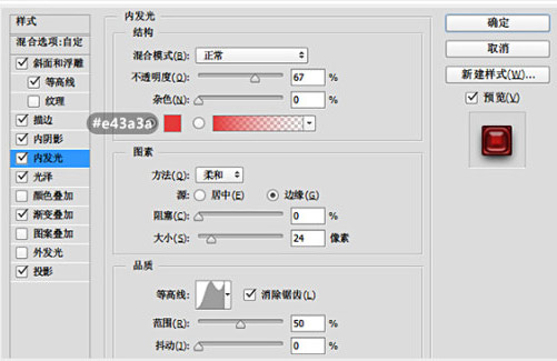 ps血液字怎么弄(10)