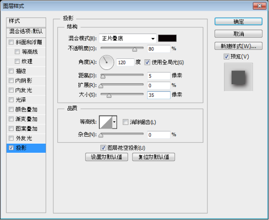 ps做色彩缤纷的插画卡通字(48)