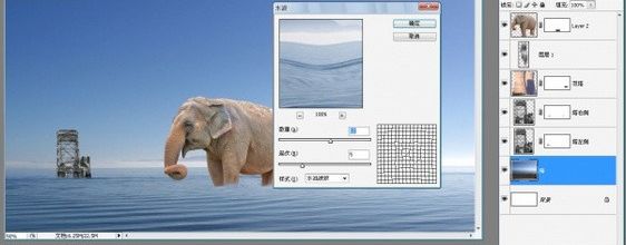 photoshop合成教程:带翅膀的大象(20)