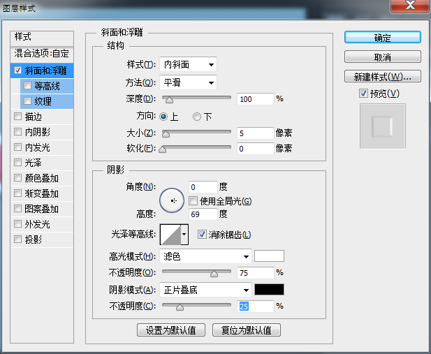 ps设计漂亮的立体贴纸文字(15)