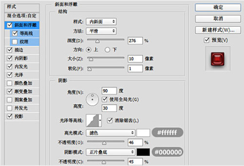 ps血液字怎么弄(7)