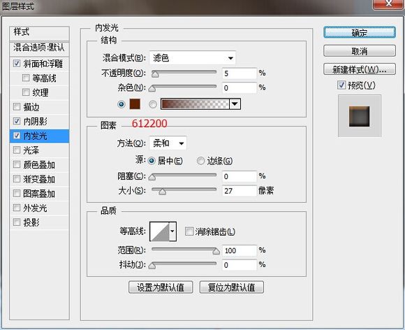 ps设计可爱的巧克力字体教程(11)