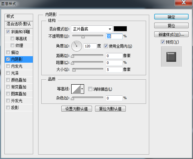 ps设计漂亮的立体贴纸文字(11)