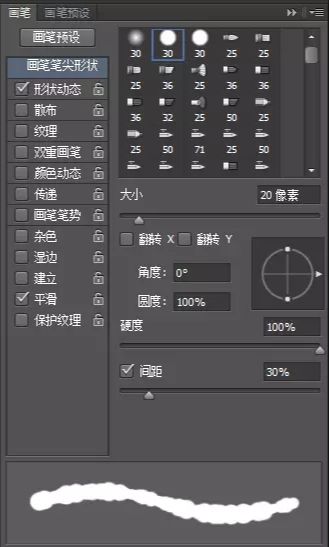 ps嵌入沙滩中的字体是如何制作的(5)