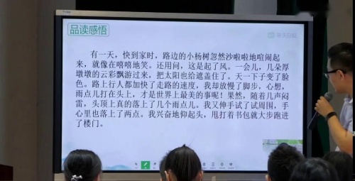 《盼》部编版小学语文六上-教研展示课教学视频