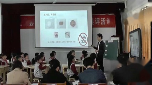 一年级下册科学视频课堂实录-6.盐和糖哪儿去了 苏教版-胡少龙