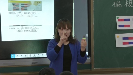 《5.磁极的秘密》课堂教学视频实录-青岛2017版小学科学二年级下册