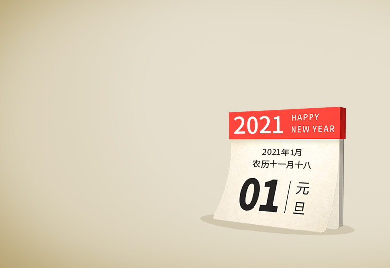 2023最新年会上台个人致辞