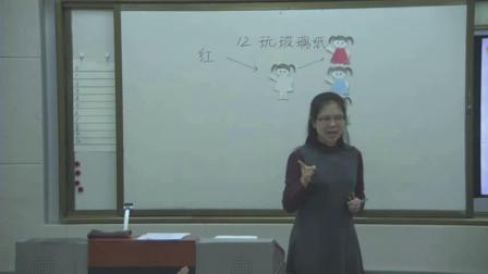 二年级上册科学视频课堂实录-12.玩玻璃纸 苏教版（2017）（唐田田）