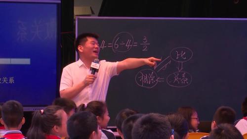 苏教版五年级数学《比的意义》名师观摩课教学视频-特级教师刘松